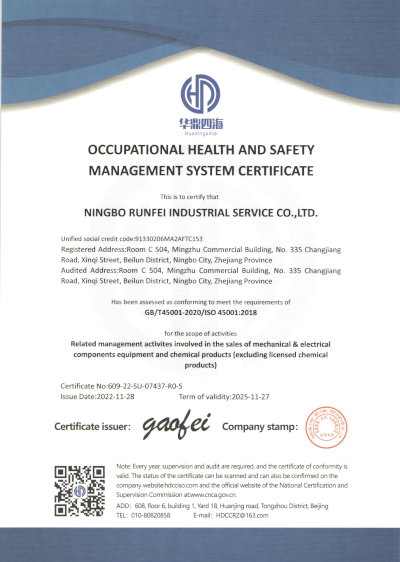 Occupational Health and Safety Management System Certificate Occupational Health and Safety Management System Certificate